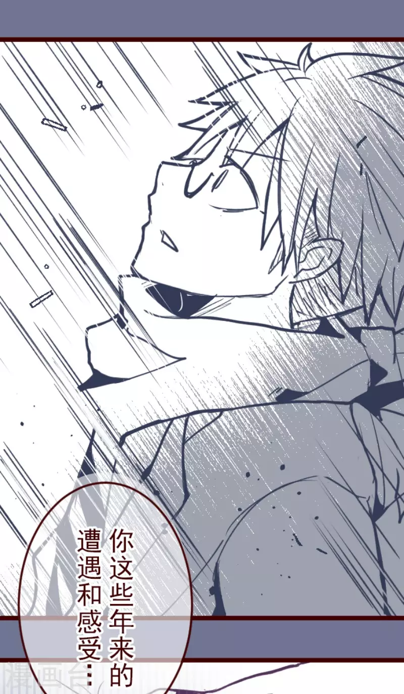 第198话 过去的真相5-第198话