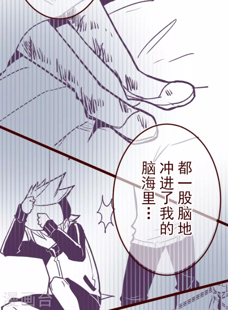 第198话 过去的真相5-第198话