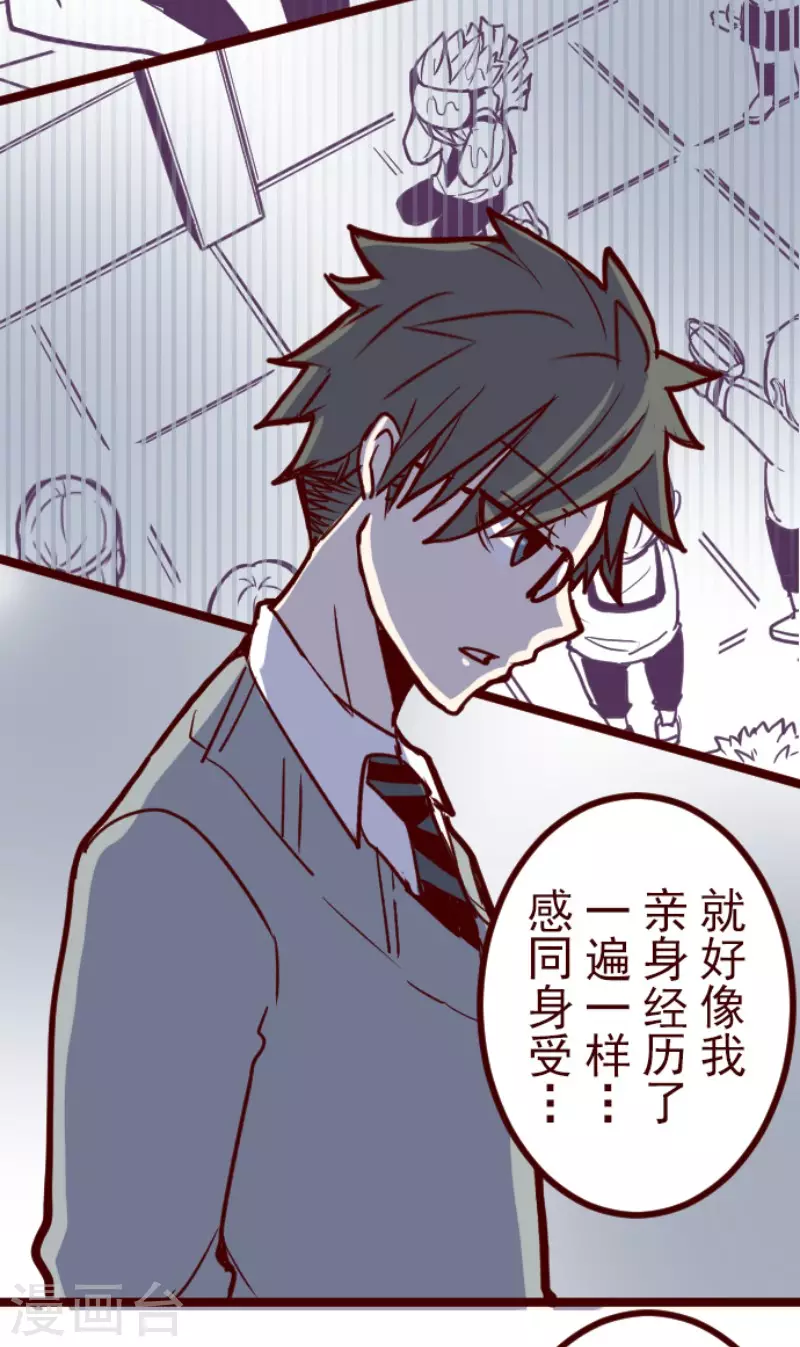 第198话 过去的真相5-第198话