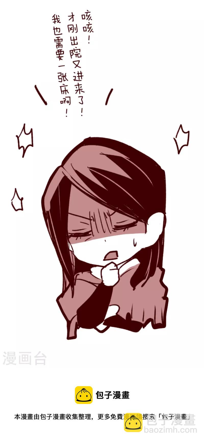 第198话 过去的真相5-第198话