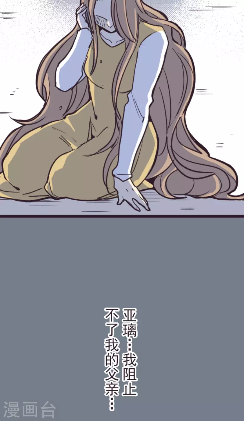 第198话 过去的真相5-第198话