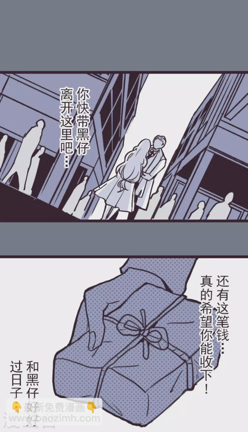第198话 过去的真相5-第198话