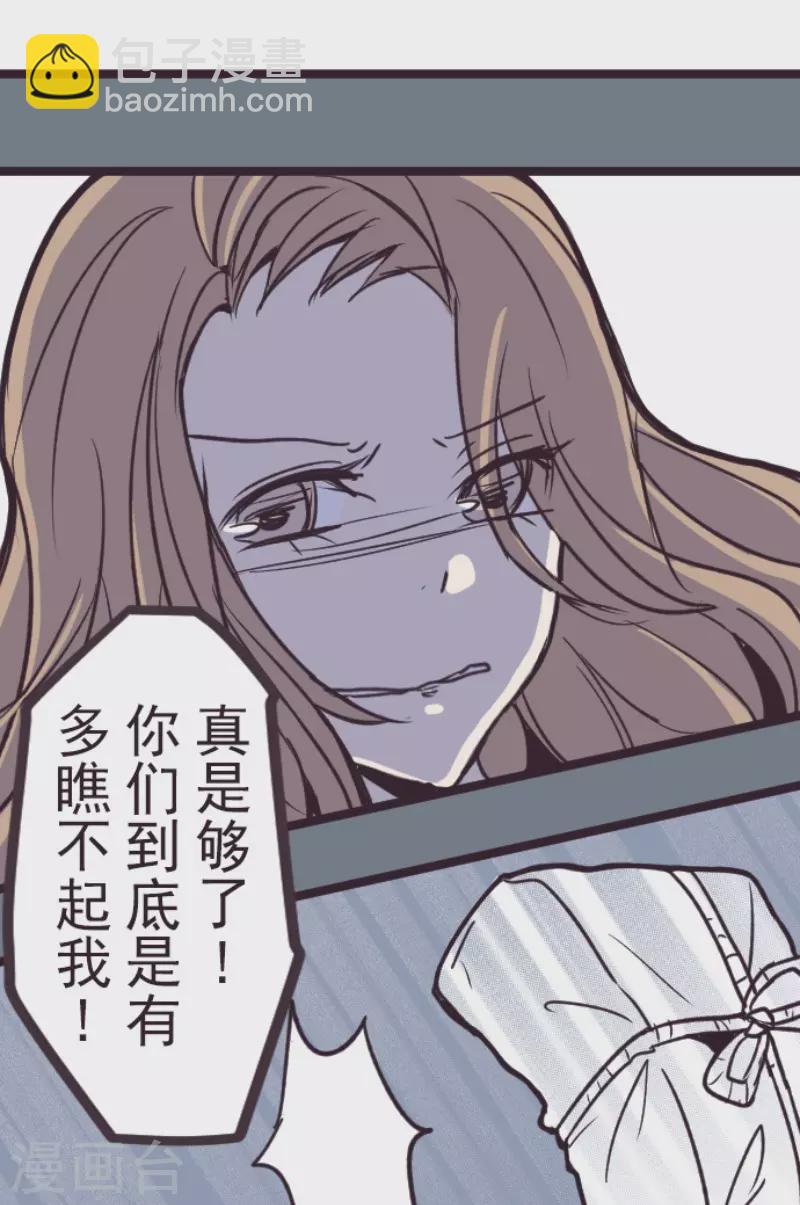 第198话 过去的真相5-第198话