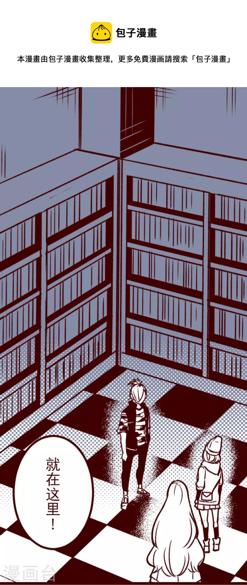 第200话 异变陡升-第200话