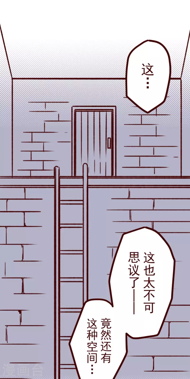 第200话 异变陡升-第200话