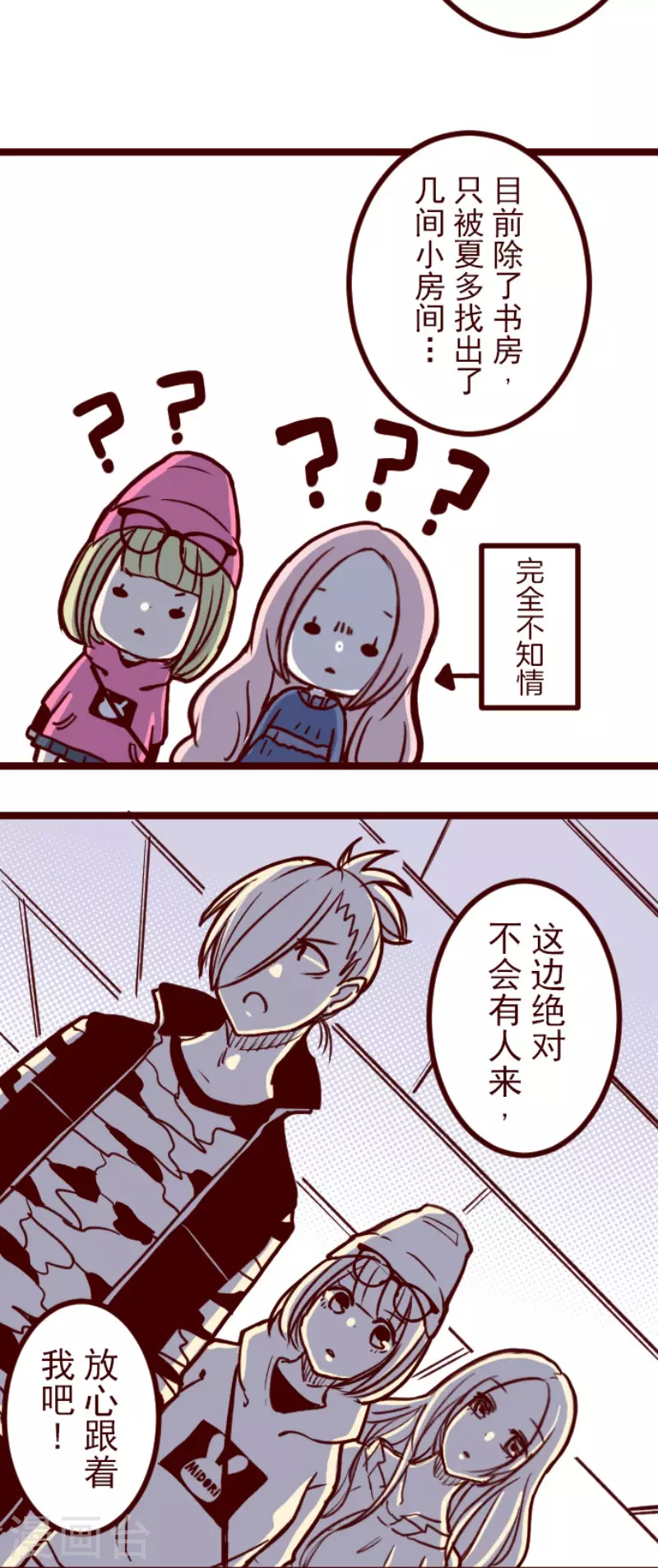 第200话 异变陡升-第200话