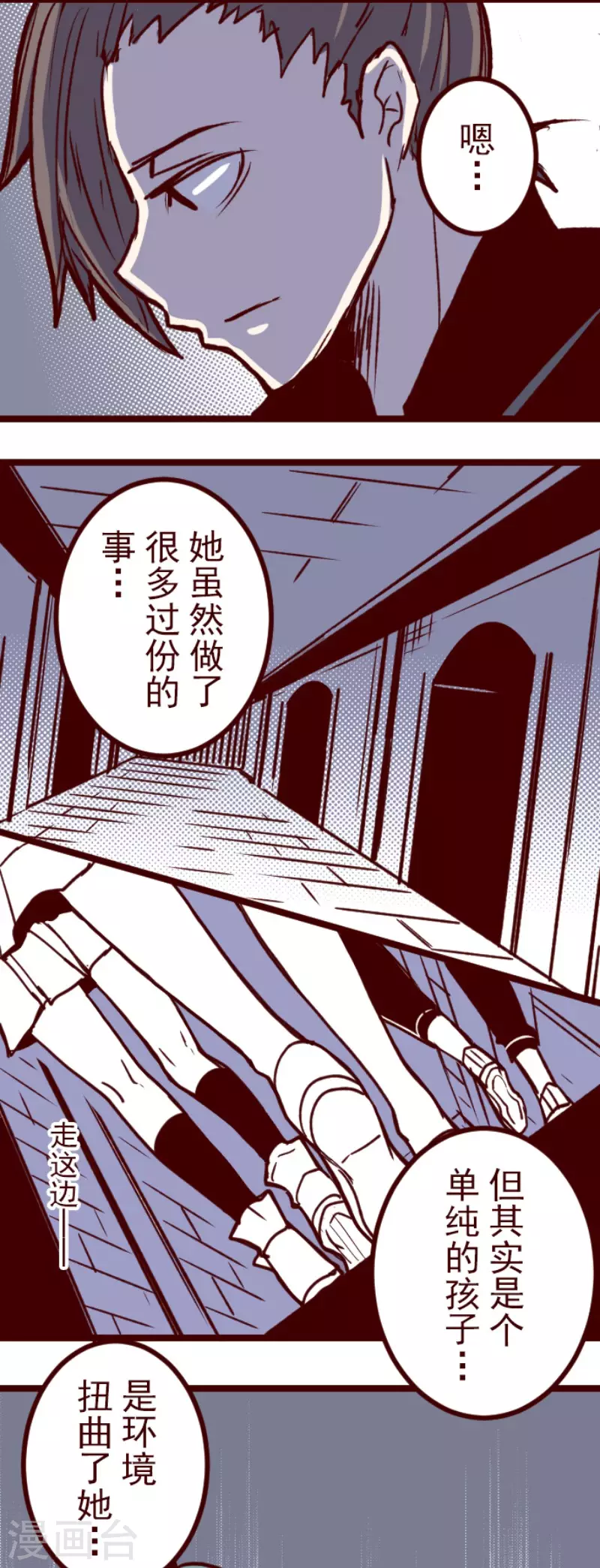 第200话 异变陡升-第200话