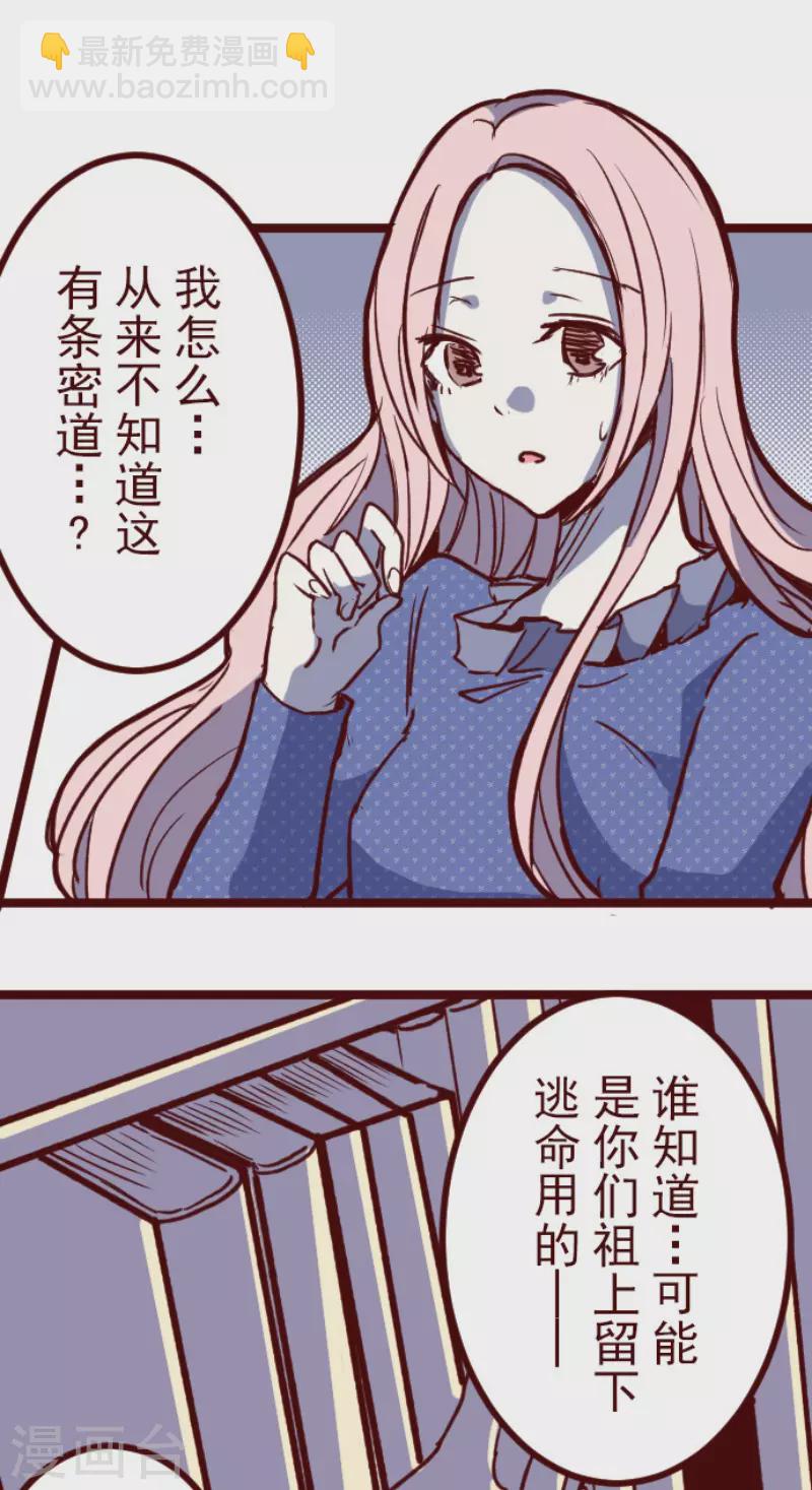 第200话 异变陡升-第200话