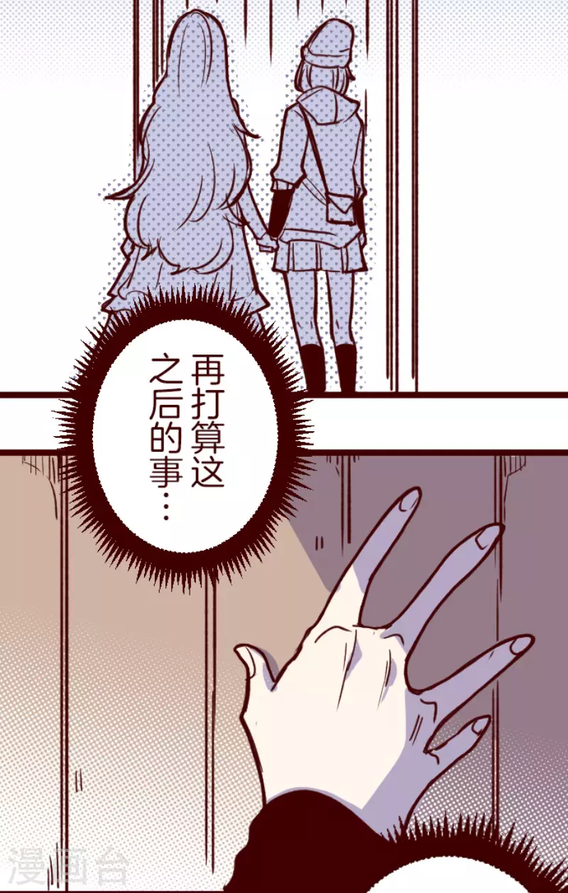 第200话 异变陡升-第200话