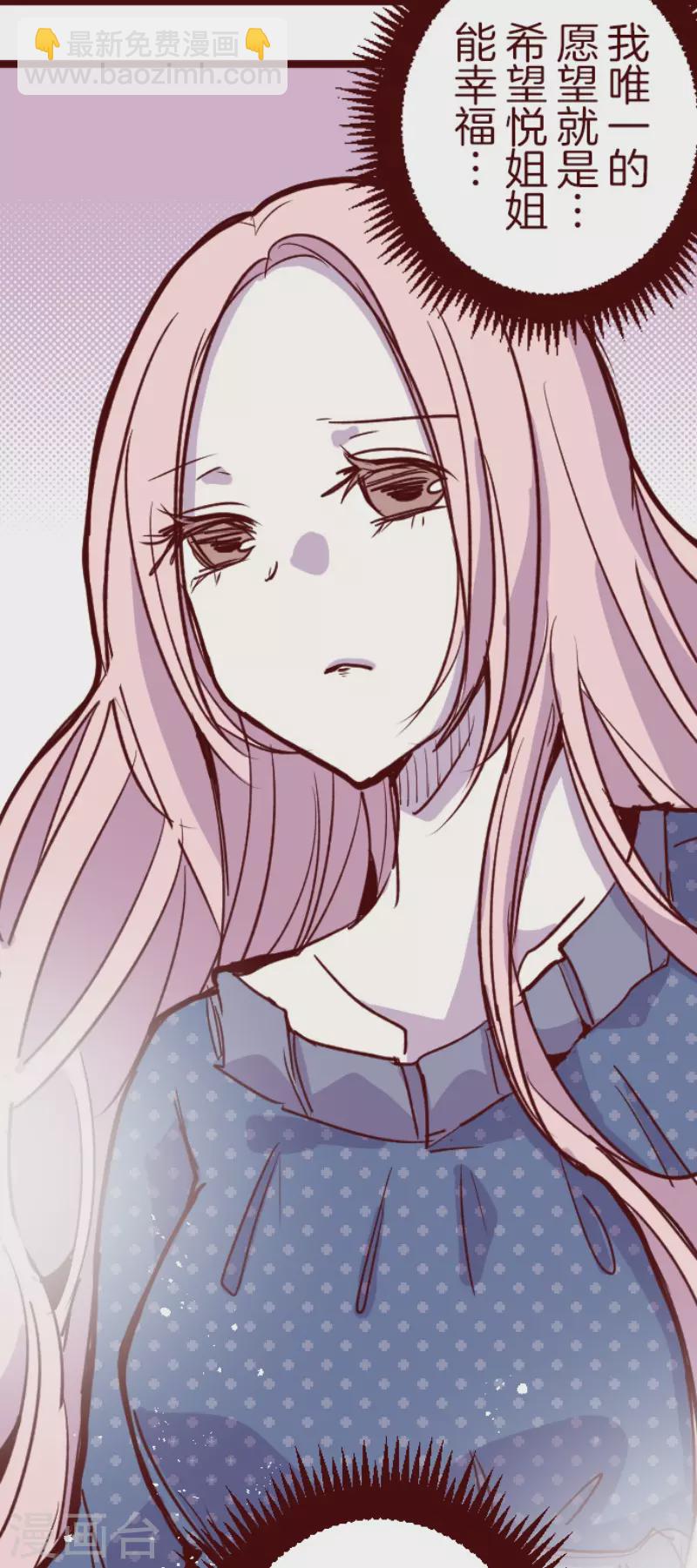 第200话 异变陡升-第200话