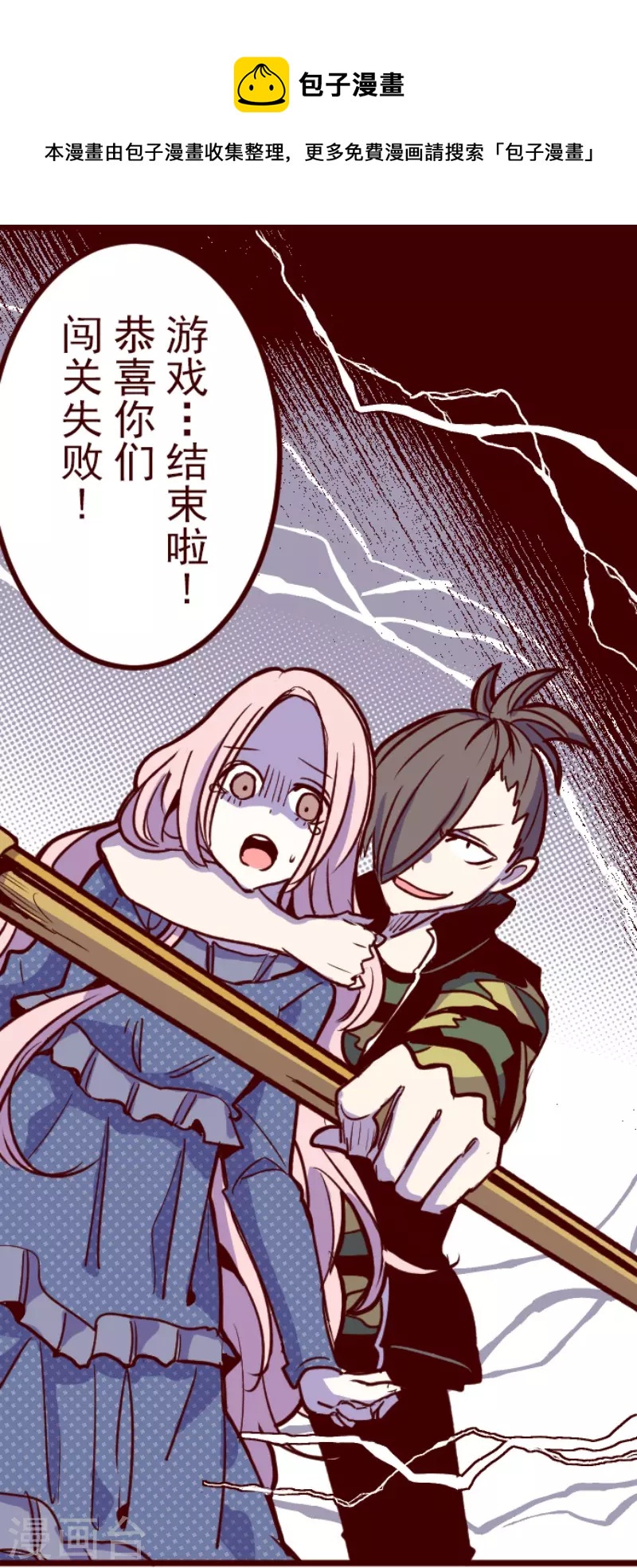 第200话 异变陡升-第200话