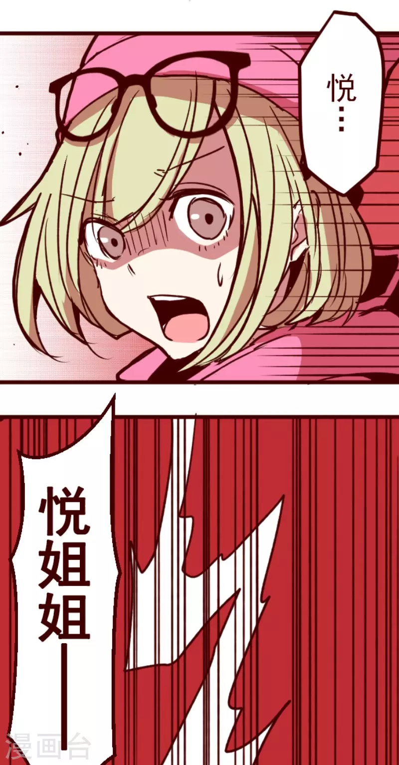 第200话 异变陡升-第200话