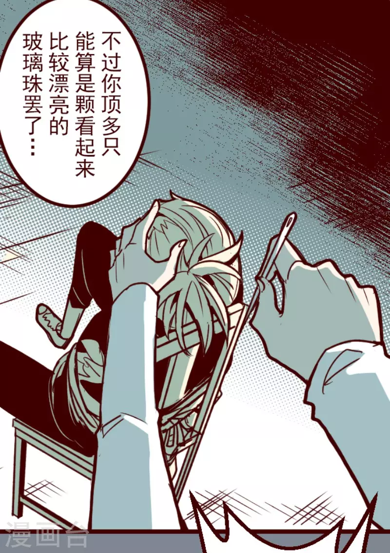 第200话 异变陡升-第200话