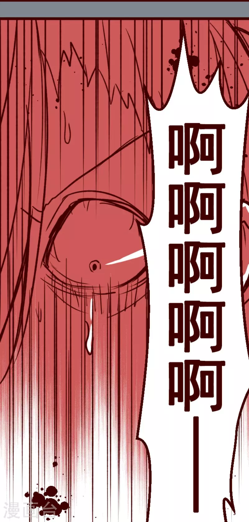 第200话 异变陡升-第200话