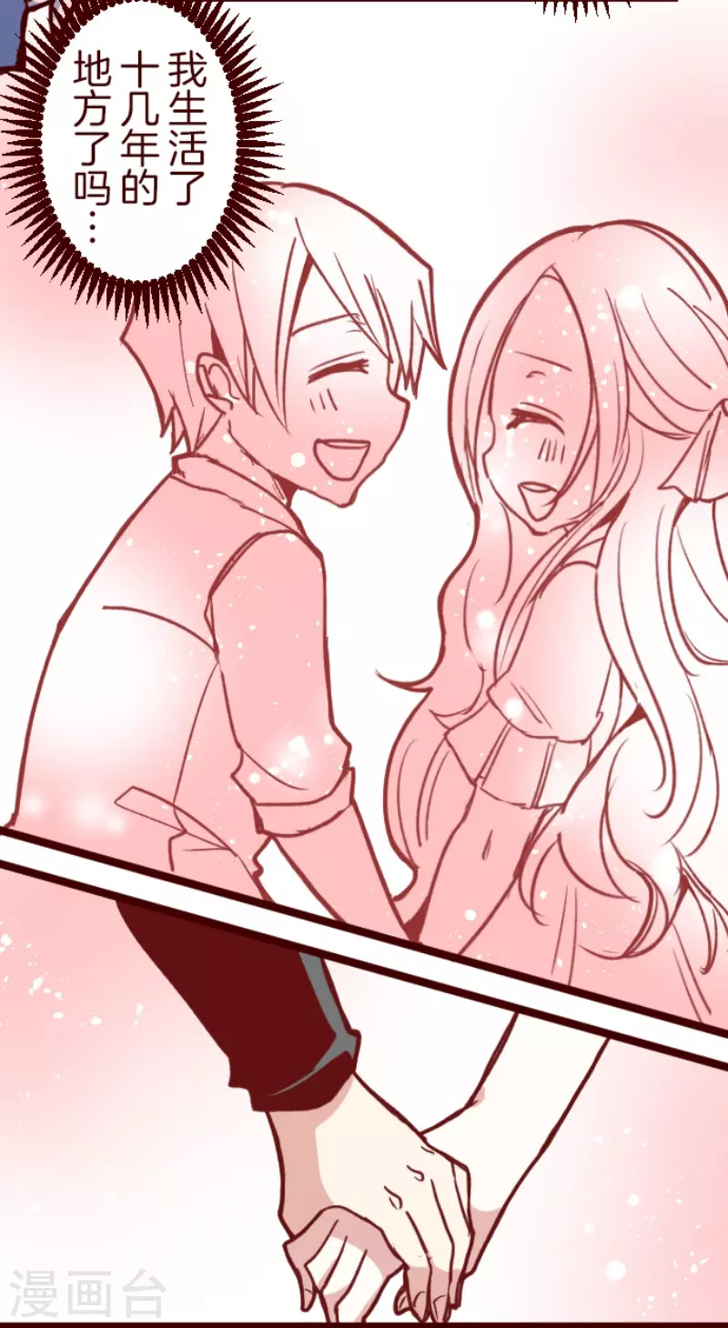 第200话 异变陡升-第200话