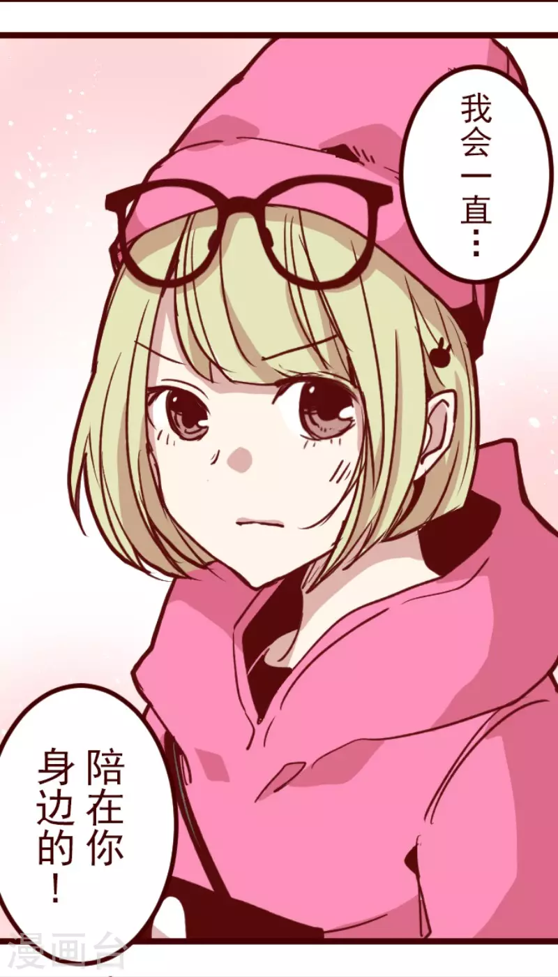 第200话 异变陡升-第200话