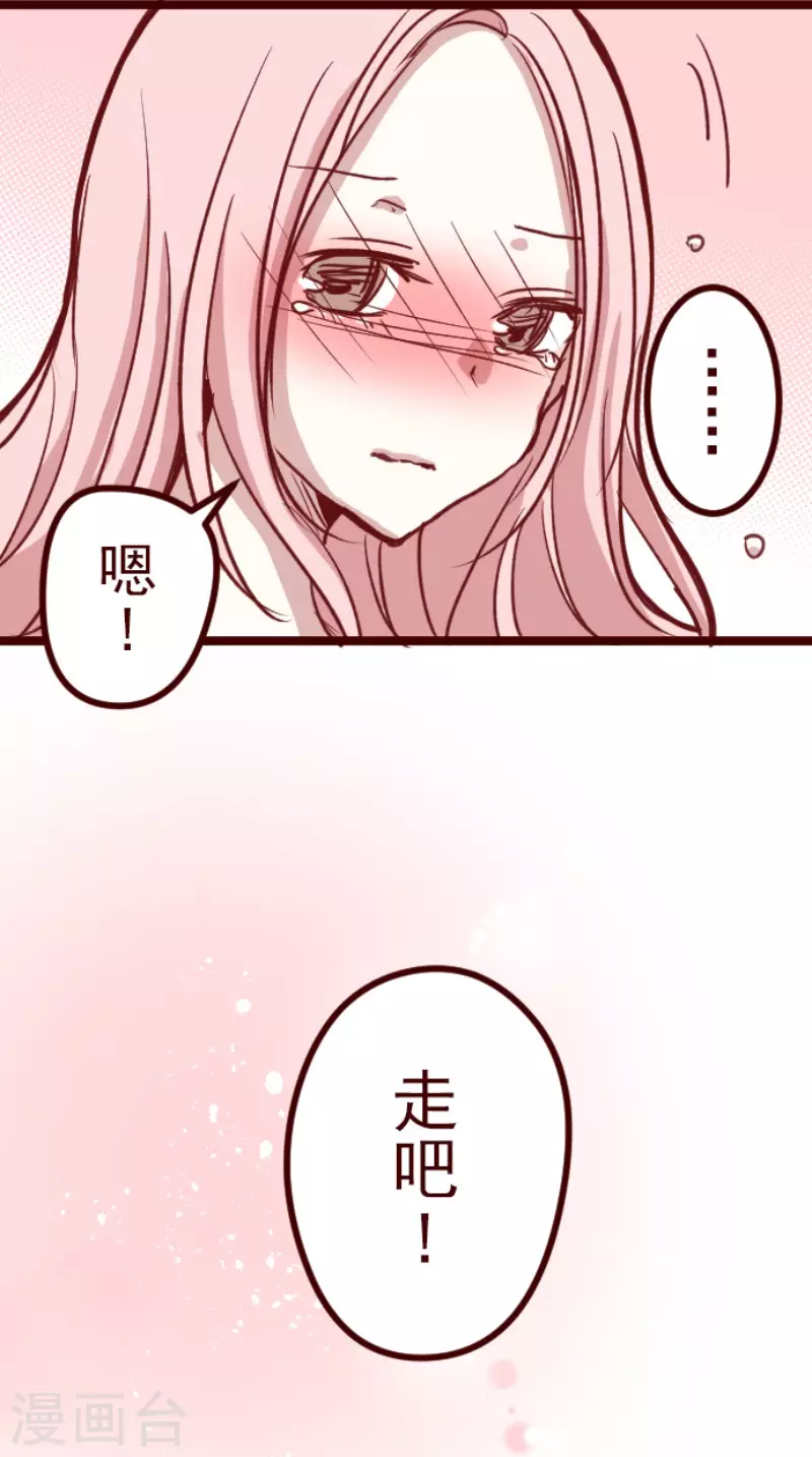 第200话 异变陡升-第200话