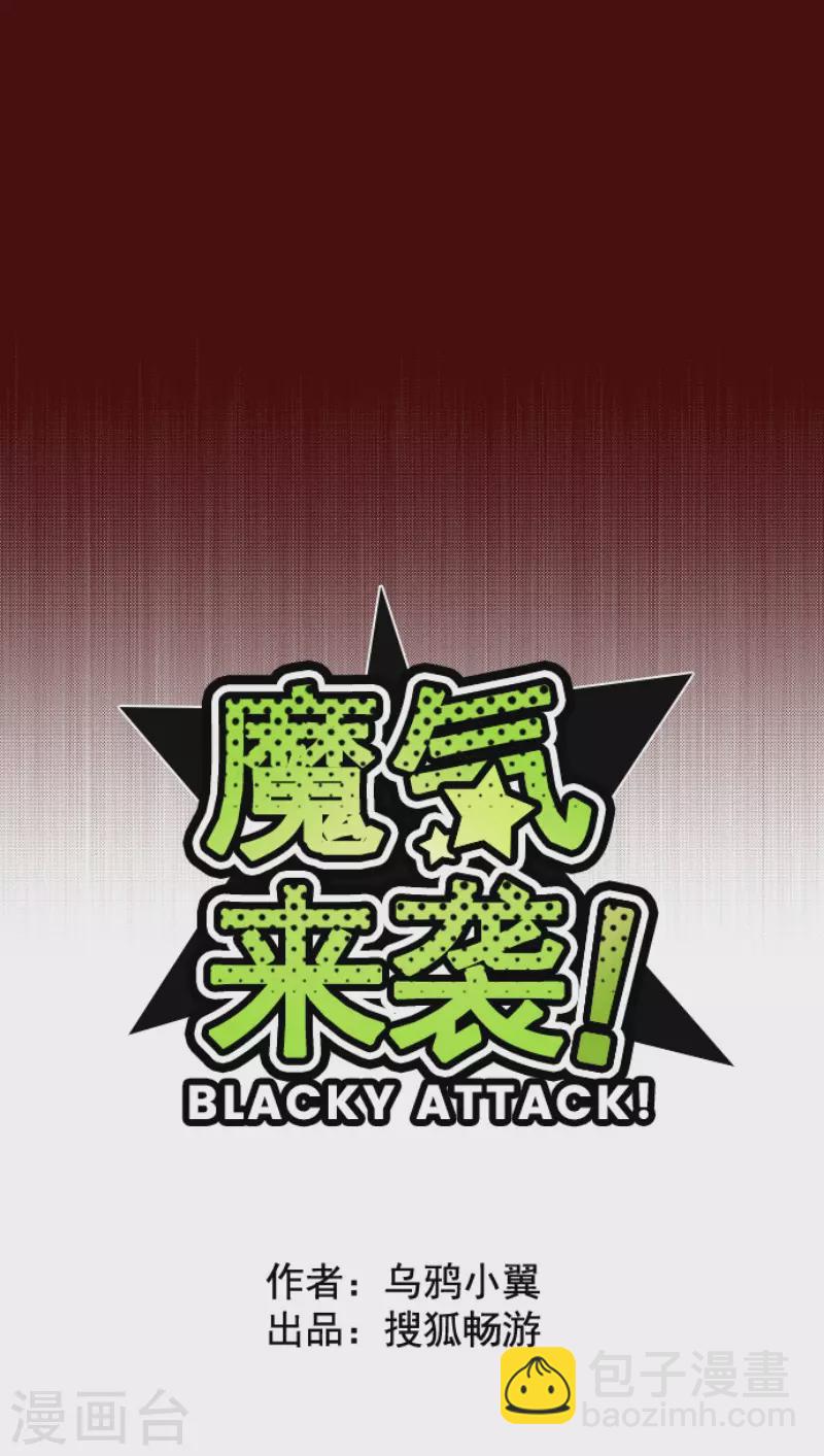 第202话 起疑2-第202话