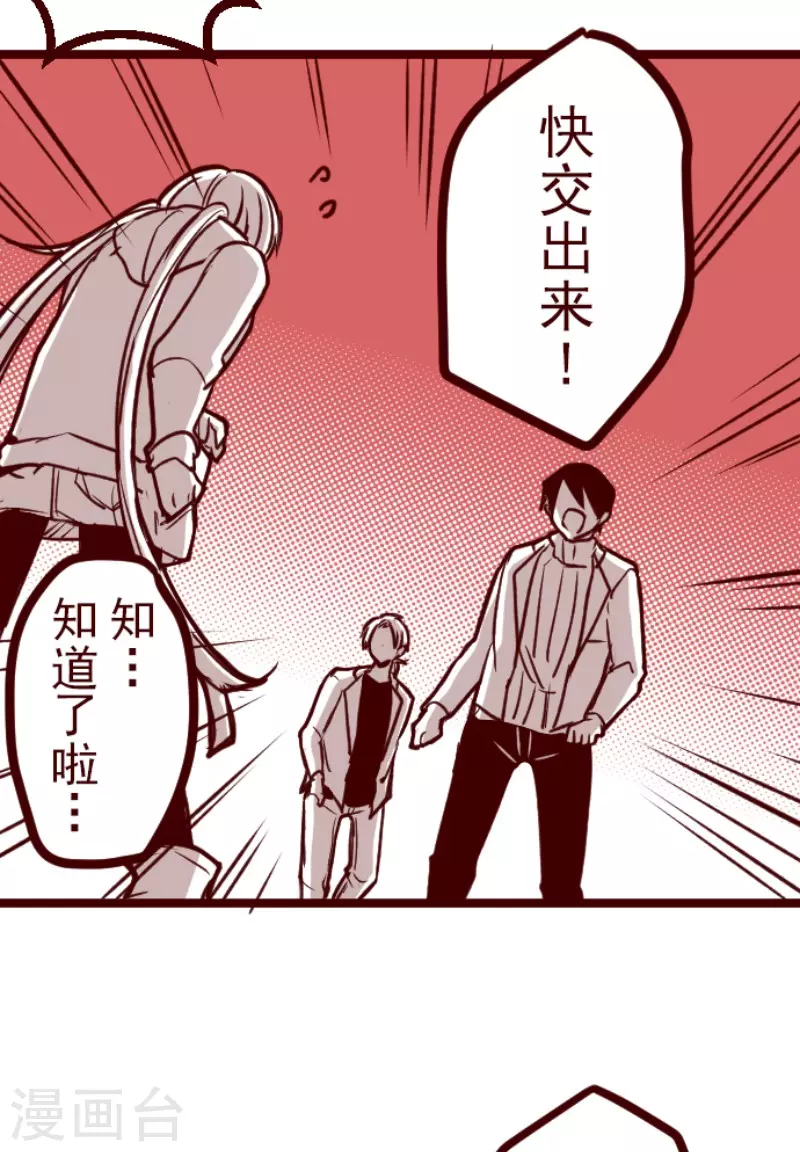 第202话 起疑2-第202话