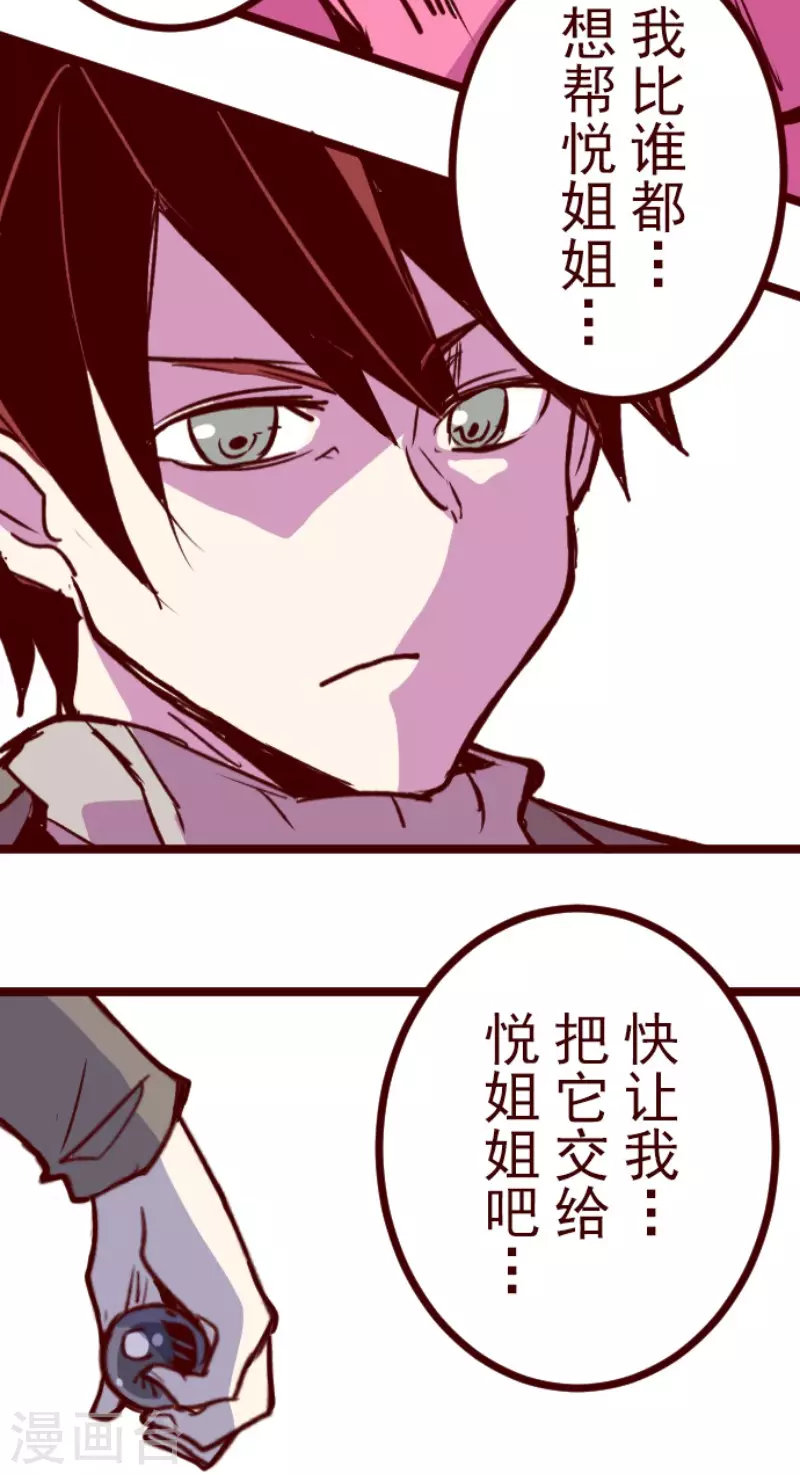 第202话 起疑2-第202话