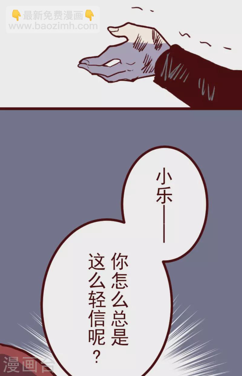 第202话 起疑2-第202话