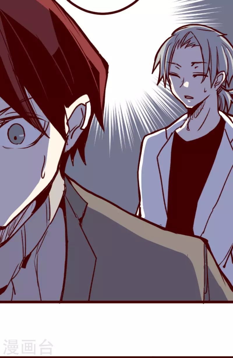 第202话 起疑2-第202话