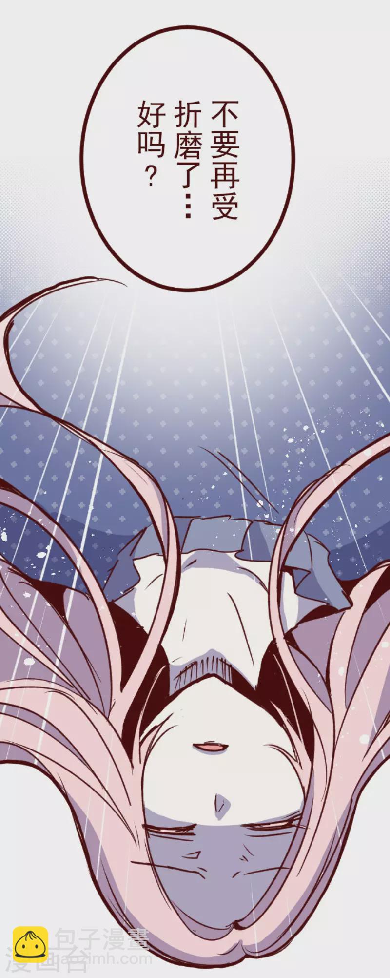 第202话 起疑2-第202话