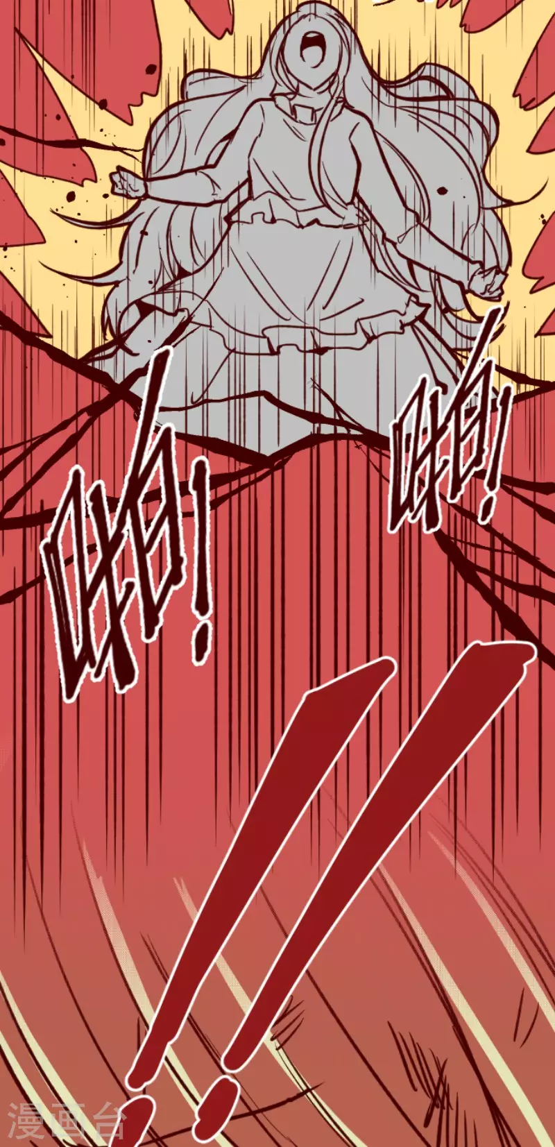 第202话 起疑2-第202话