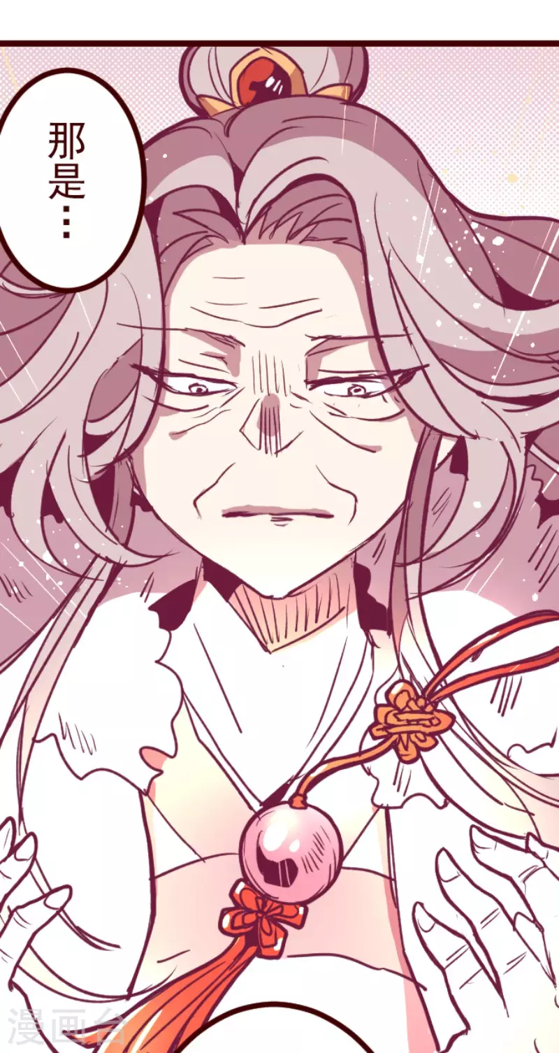 第202话 起疑2-第202话