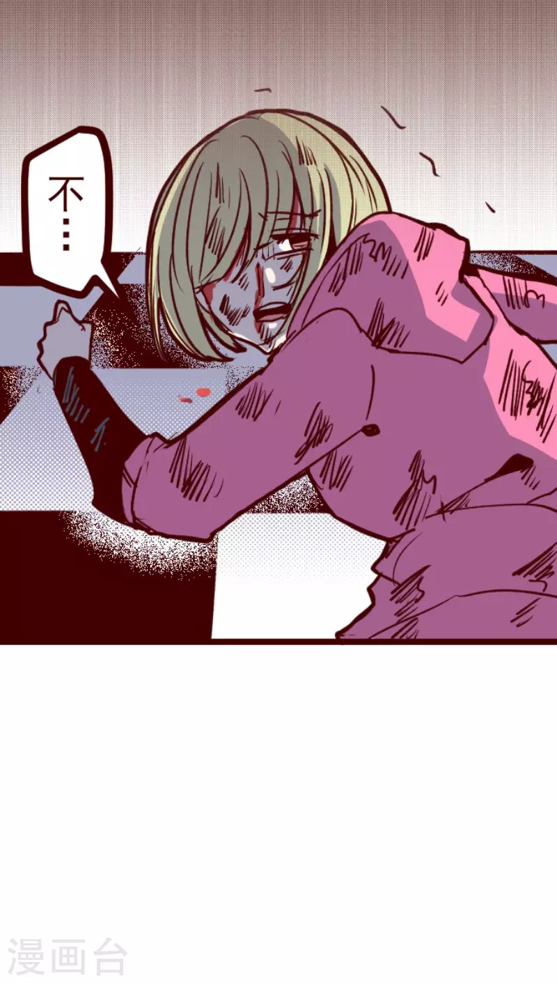 第202话 起疑2-第202话