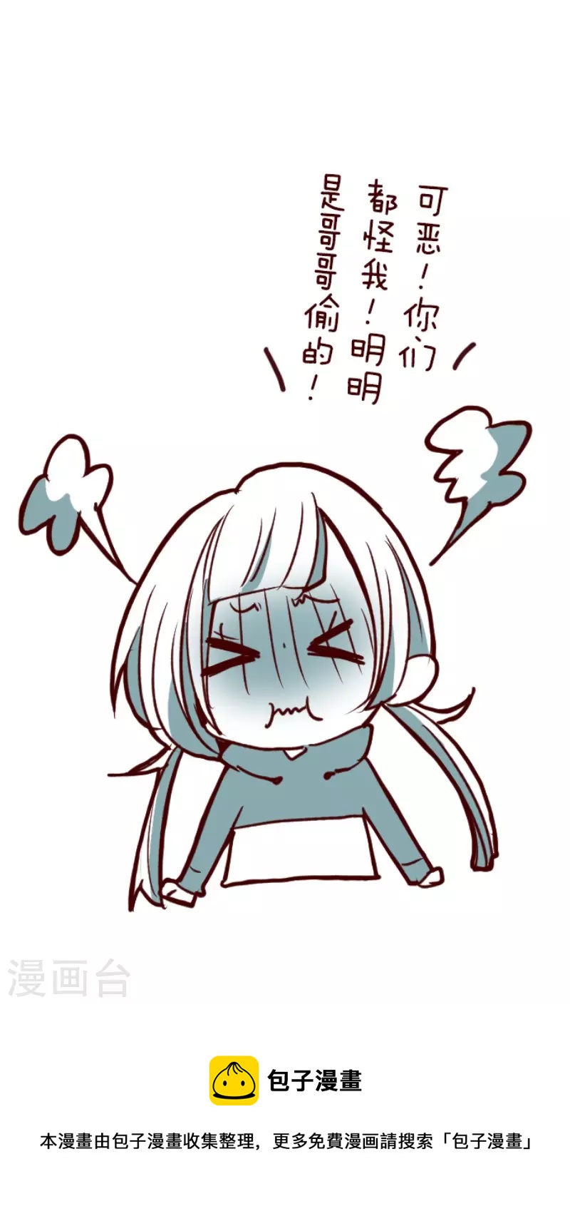 第202话 起疑2-第202话