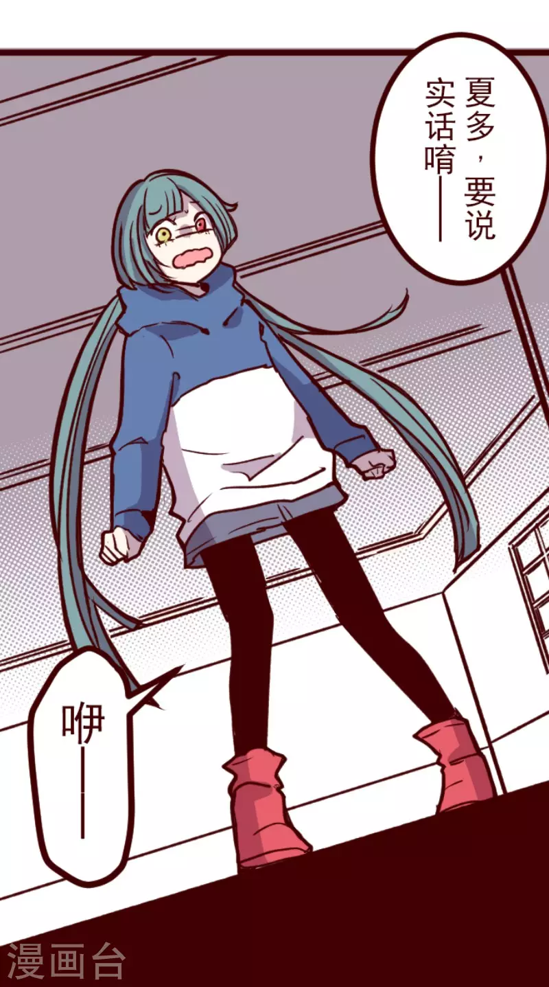 第202话 起疑2-第202话