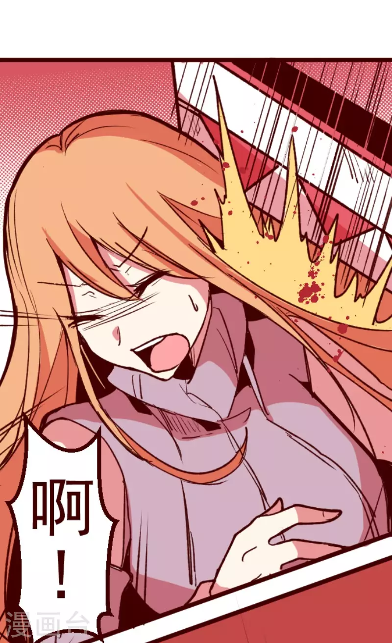 第204话 叛徒-第204话