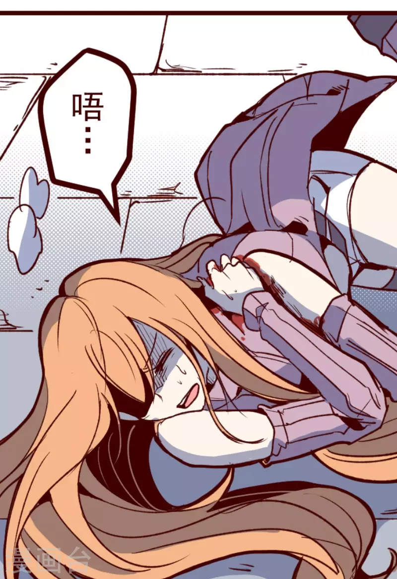 第204话 叛徒-第204话