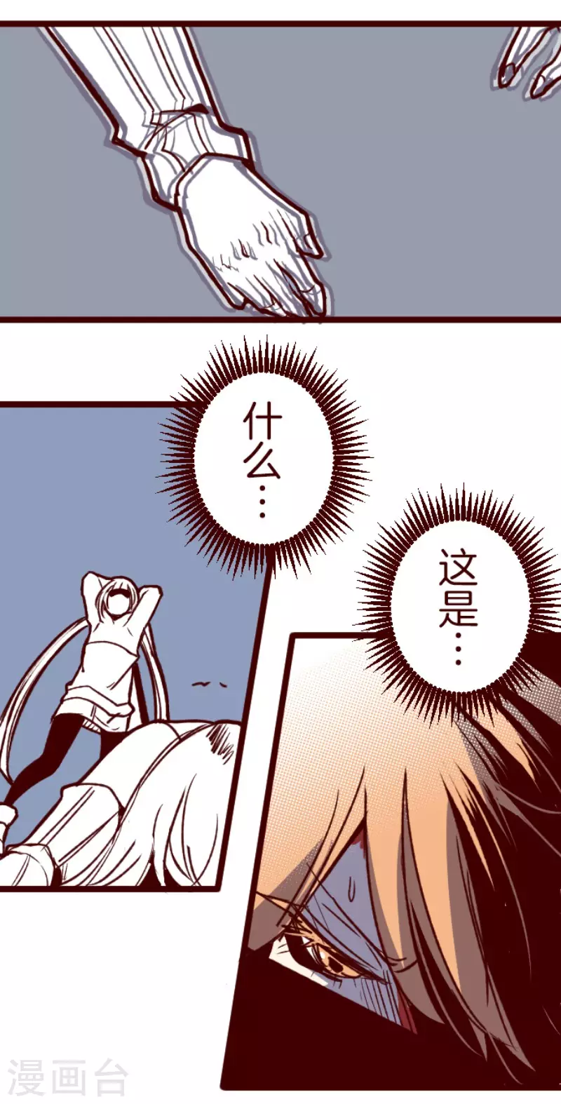 第204话 叛徒-第204话