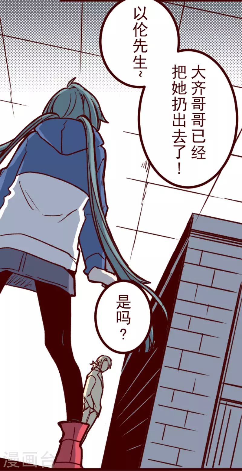 第204话 叛徒-第204话