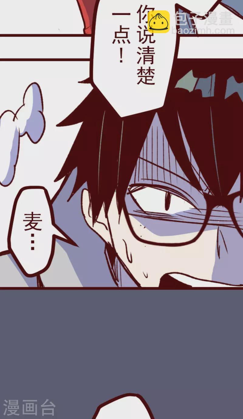 第204话 叛徒-第204话