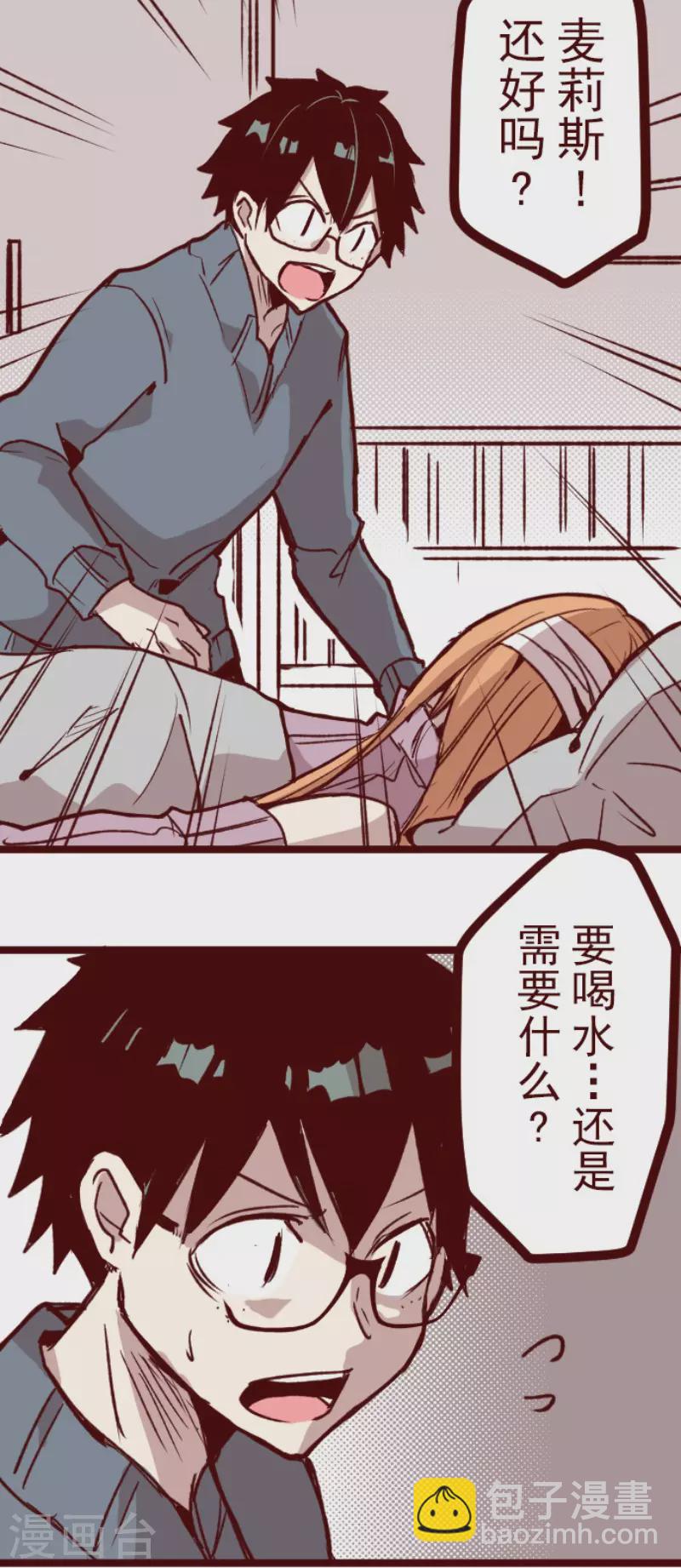 第204话 叛徒-第204话