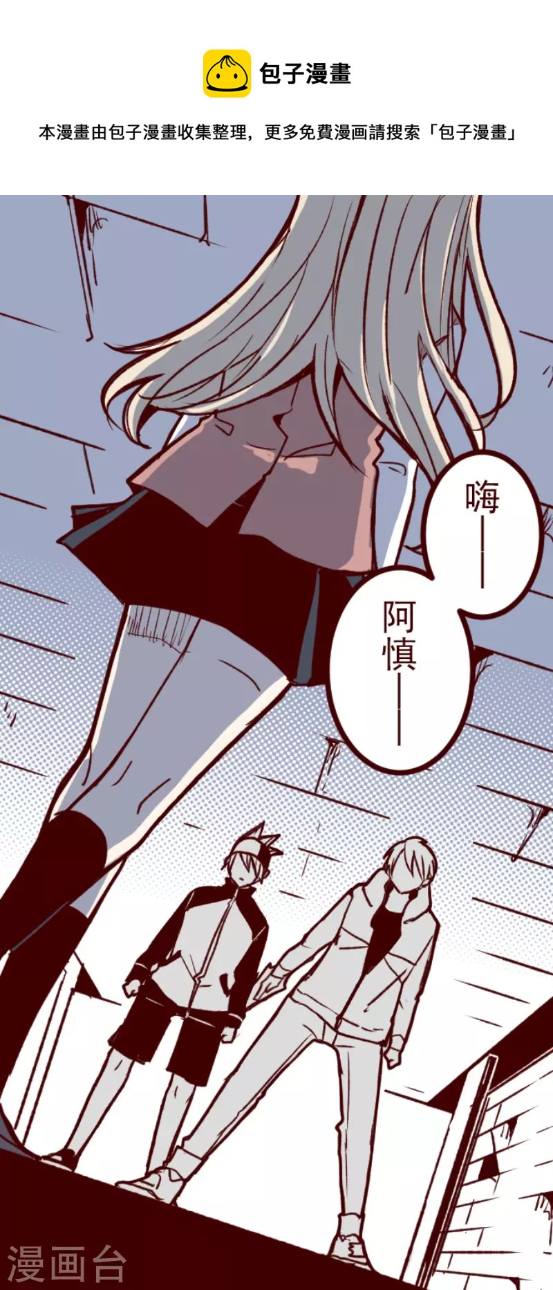 第206话 拯救公主2-第206话