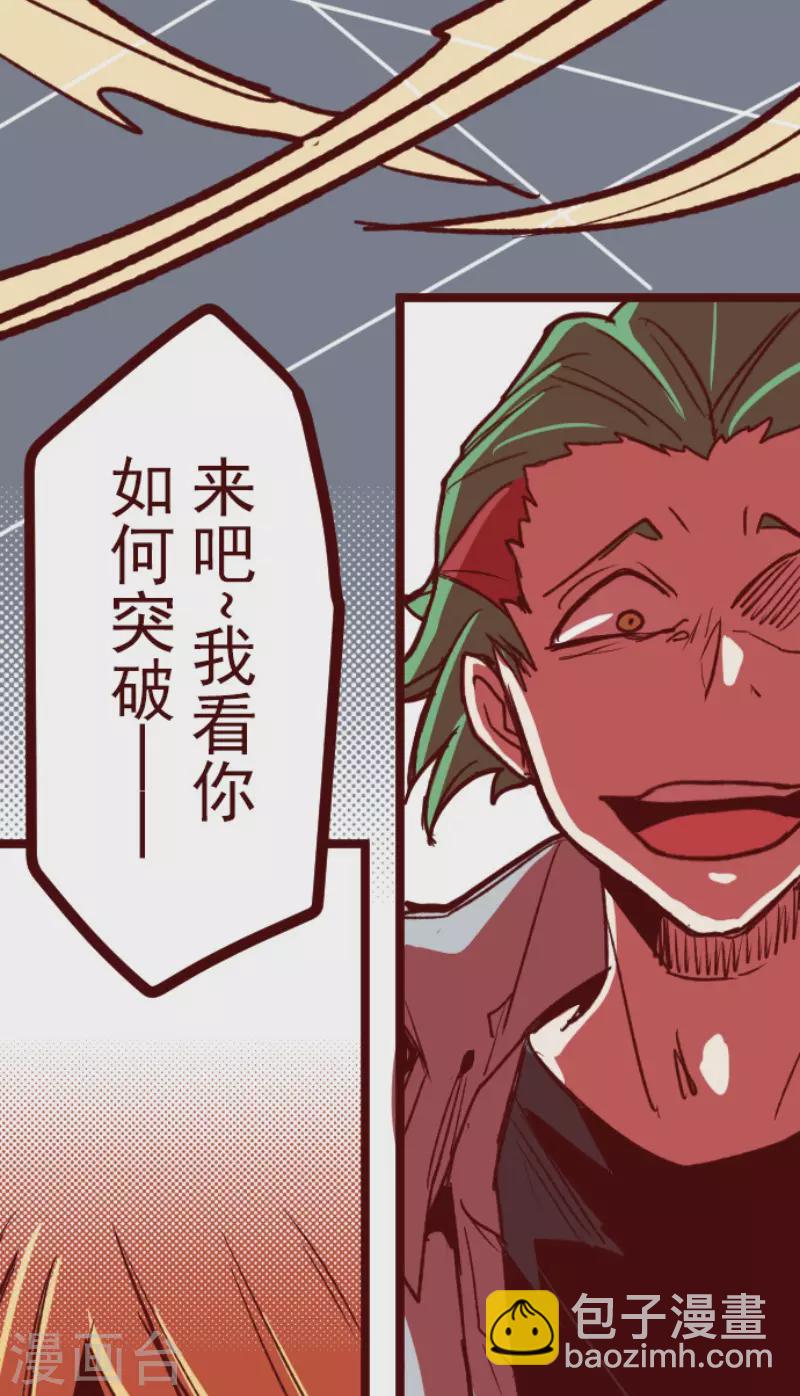 第206话 拯救公主2-第206话