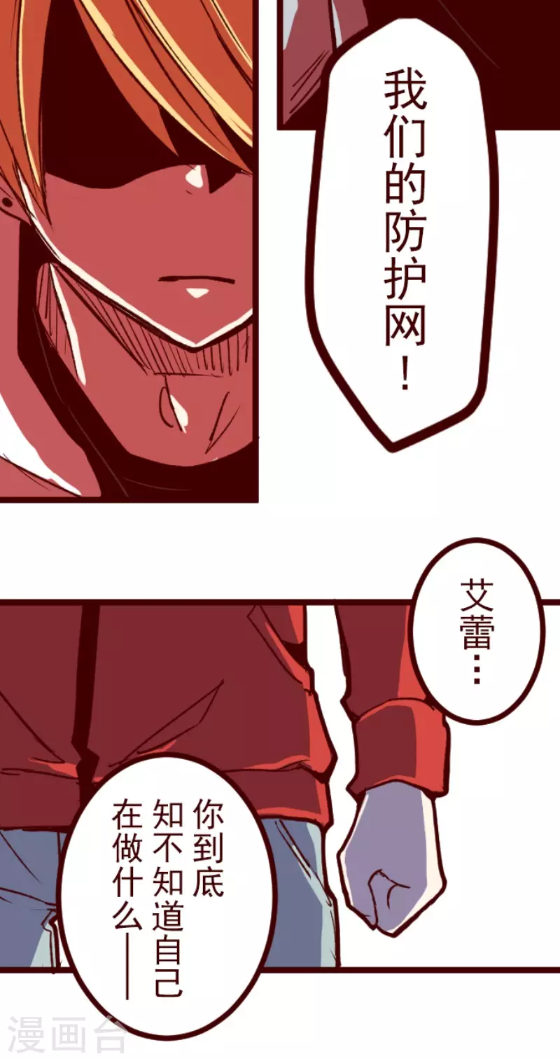 第206话 拯救公主2-第206话