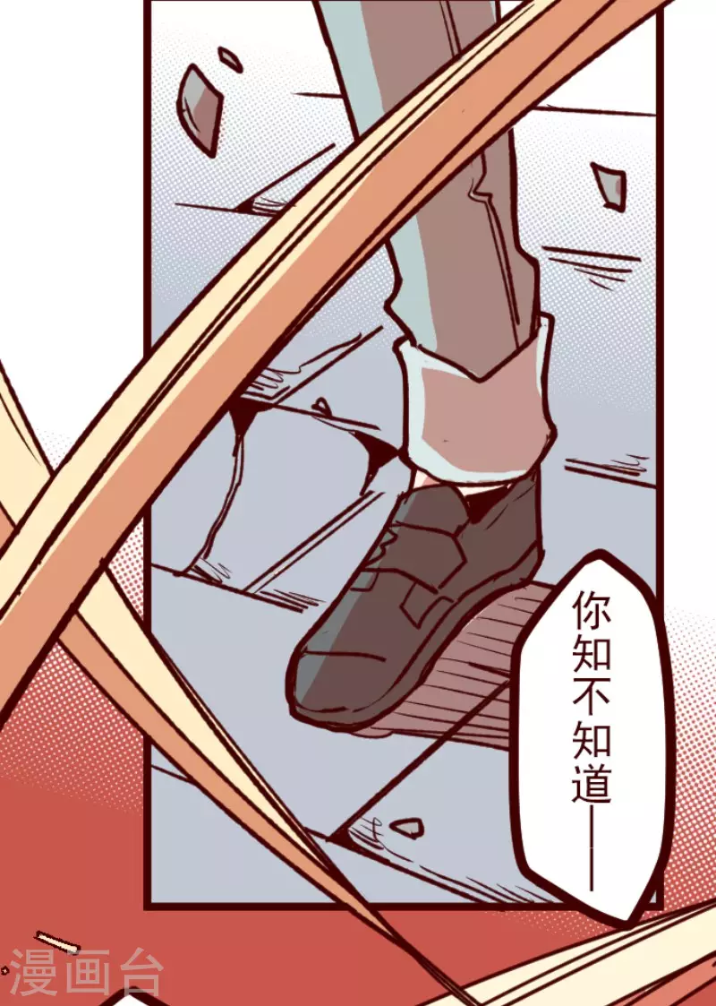 第206话 拯救公主2-第206话