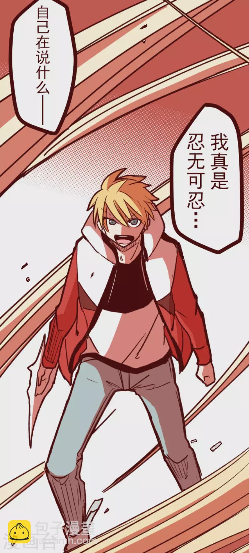 第206话 拯救公主2-第206话