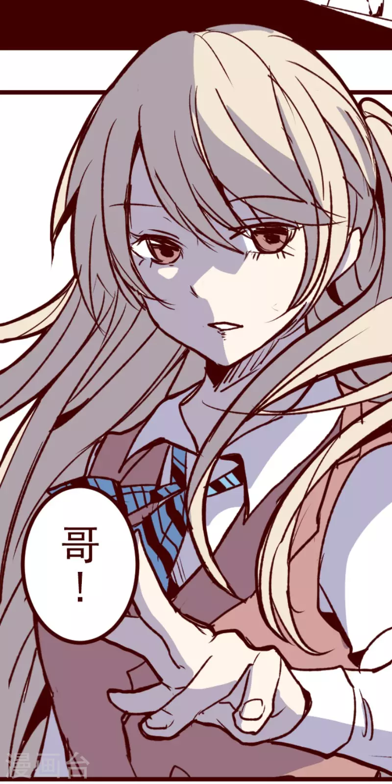 第206话 拯救公主2-第206话