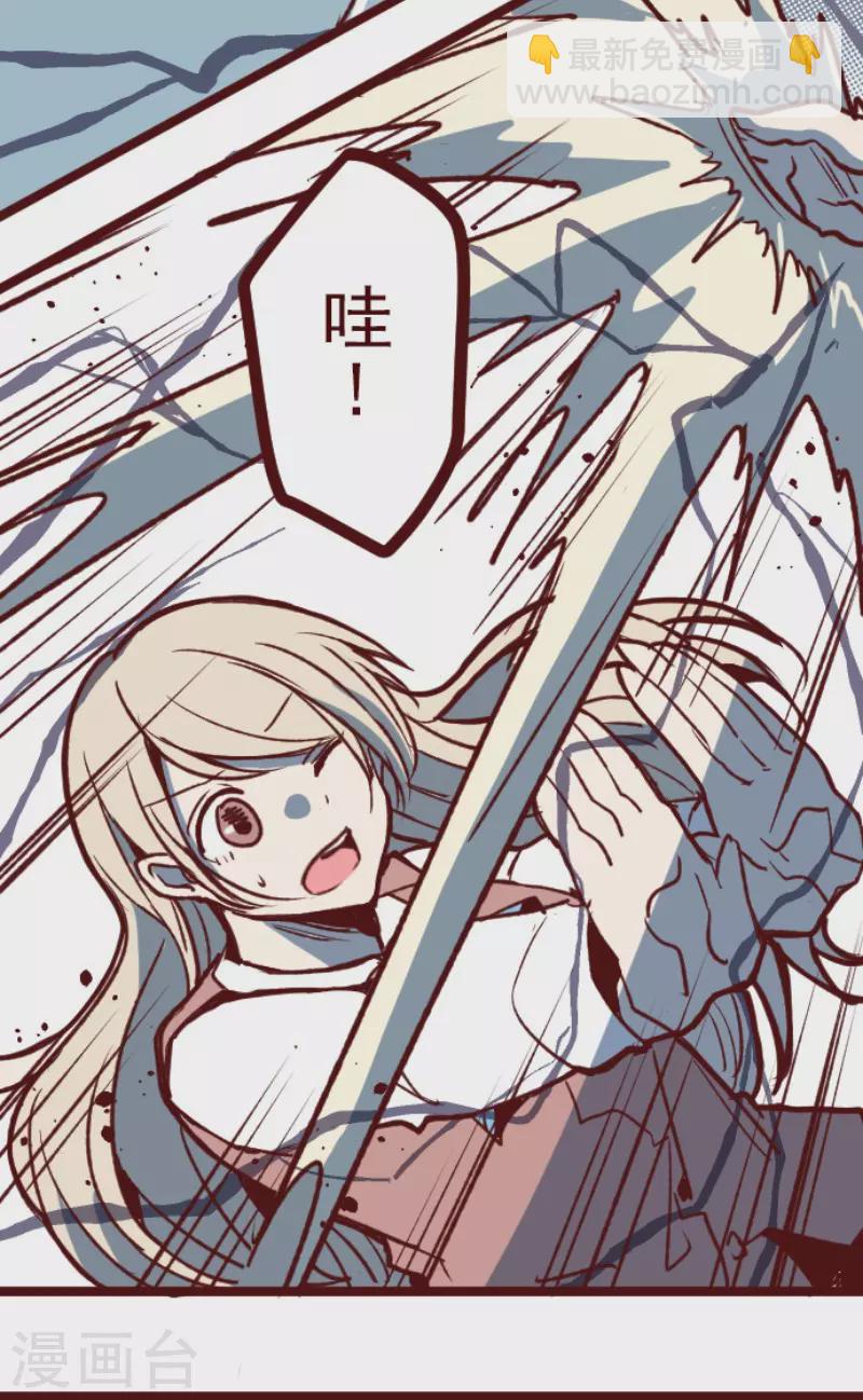 第206话 拯救公主2-第206话