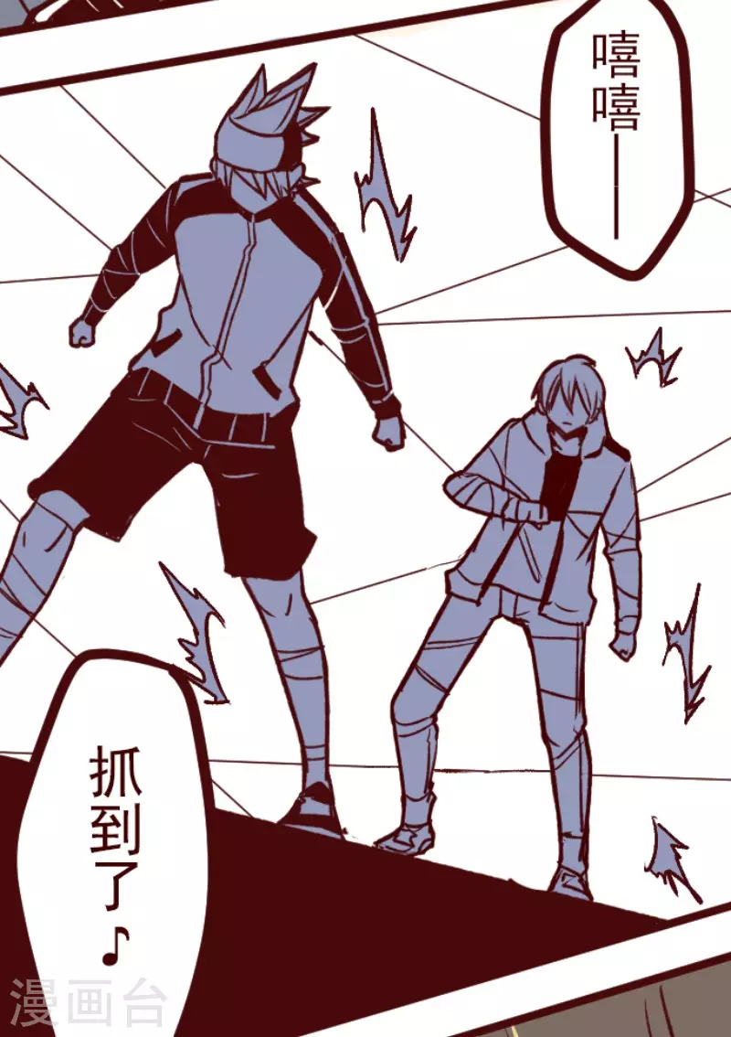 第206话 拯救公主2-第206话