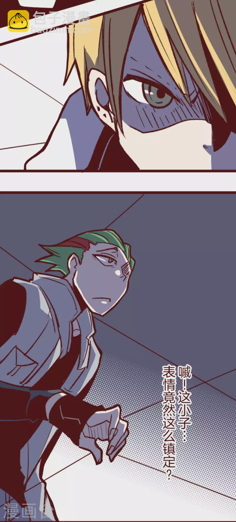 第206话 拯救公主2-第206话