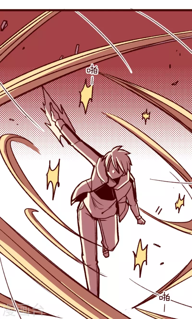 第206话 拯救公主2-第206话