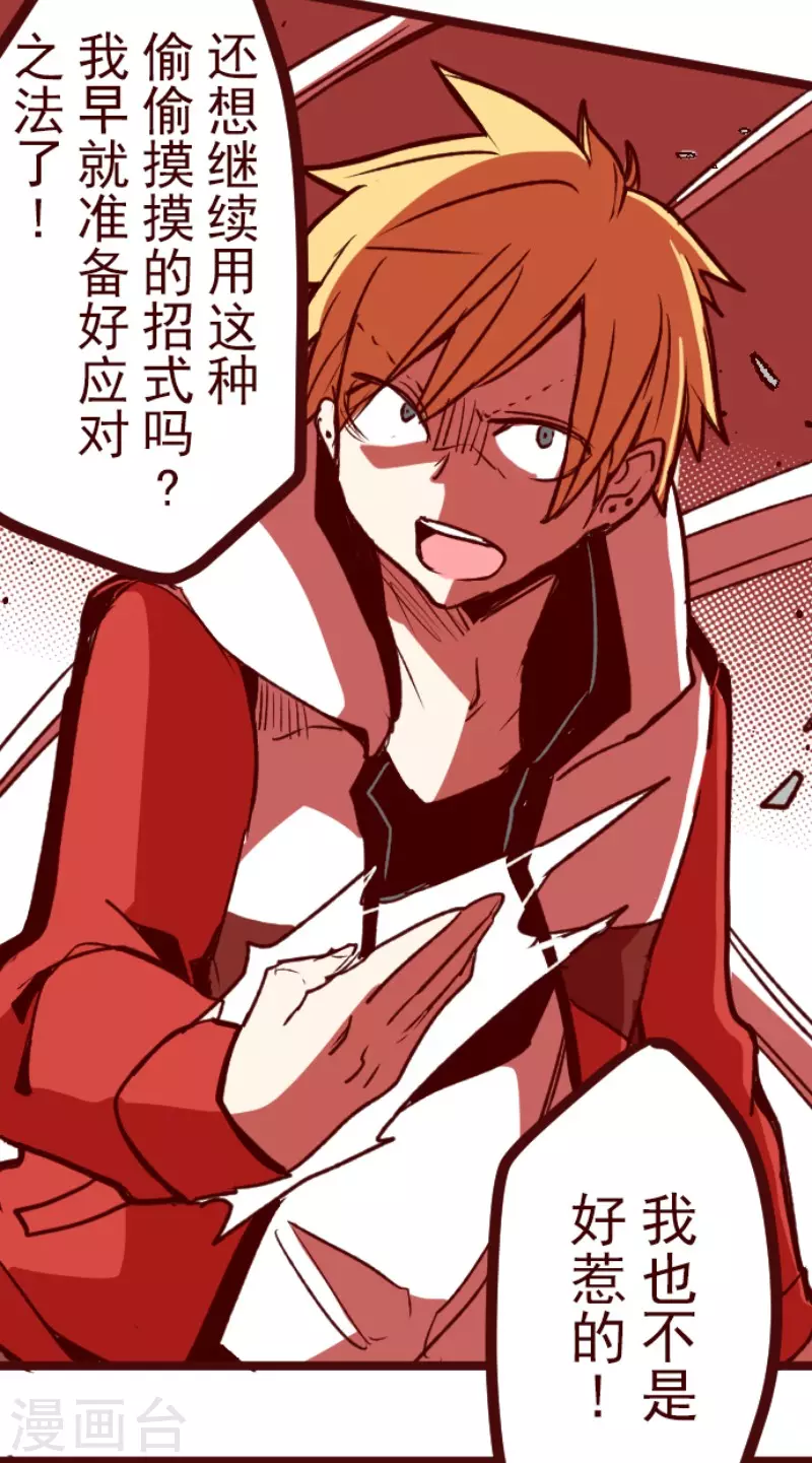 第206话 拯救公主2-第206话