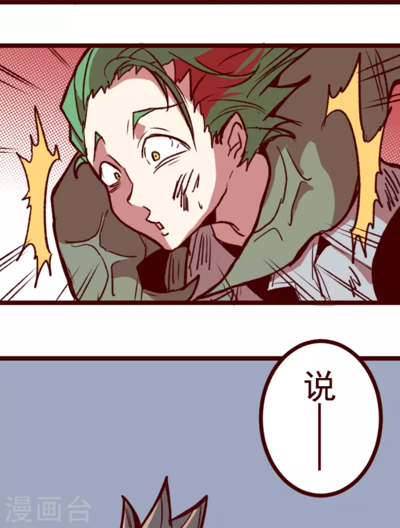 第206话 拯救公主2-第206话